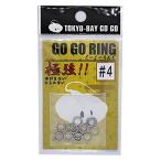 トウキョウベイゴーゴー(Tokyobaygogo) GO GO RING #4 TBGO-RING-04#4