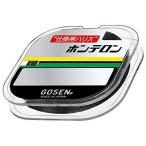 ゴーセン(GOSEN) ハリス ホンテロン 黒 50m 0.6号 GSN260B06