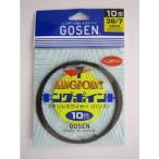 ゴーセン(GOSEN) ハリス キングポイントハリス用ワイヤー 焦茶 10m 38/7 GWN-820 GWN820C387
