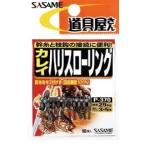 ささめ針(SASAME) P-370 道具屋 ハリス専用ローリング L