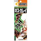 sa.. игла (SASAME) P-362 инструмент магазин Kiss * камбала весы 10