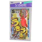 ささめ針(SASAME) W-661 ウキウキ堤防五目 リール竿用 S