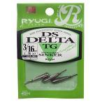 RYUGI(リューギ) シンカー DS デルタ TG 3/16oz