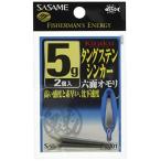 sa.. игла (SASAME) TG001. приятный шесть поверхность tang stain sin машина 5g 2 шт. входит TG001