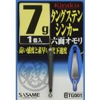 sa.. игла (SASAME) TG001. приятный шесть поверхность tang stain sin машина 7g 1 шт. входит TG001