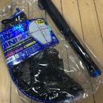 OGK(オージーケー) ランディングネット ランディングシャフトミニセット 340. LSMS340