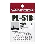  Van крюк (Vanfook) PL-51B pra  серебристый g одиночный he бобер breath 12 шт. входит . Stealth черный #6