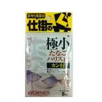 OWNER(オーナー) 極小タナゴハリス止 カン付