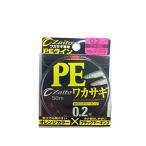OWNER(オーナー) PEライン ザイト ワカサギ ZA-92 50m 0.2号 オレンジ 66092