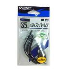 OWNER(オーナー) シングルフック タフスーパームツ 35号 13188