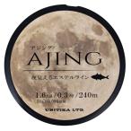 ユニチカ(UNITIKA) 夜見えるエステルライン 240m パステルオレンジ 0.3号 (1.6LB)