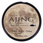 ユニチカ(UNITIKA) 夜見えるエステルライン 240m パステルオレンジ 0.4号 (2LB)