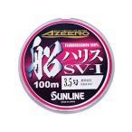 サンライン(SUNLINE) ハリス アジーロ 船ハリスSV-1 HG 100m #3.5