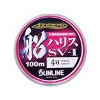 サンライン(SUNLINE) ハリス アジーロ 船ハリスSV-1 HG 100m #4
