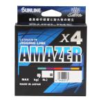 サンライン(SUNLINE) ソルティメイト アメイザー×4 (Amazer) マルチ 600m 1.2号