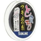 サンライン(SUNLINE) ウキ止め糸 とまる ウキ止め糸 M 3m ナイロンウーリー ネイビー