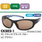 Coleman(コールマン) キッズ サングラス CKS02-1