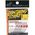  подсветка Strike 4/0