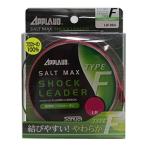 サンヨーナイロン ショックリーダー アプロード ソルトマックス ショックリーダー タイプF フロロカーボン 30m 60lb ナチュラルクリアー