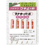 Marufuji( maru Fuji ) M-32-5tana keeper 5 L