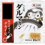 Marufuji(マルフジ) M-888 ダルマカンスイベル 10号 黒