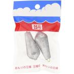 第一精工 おもり パックオモリナス型 25号 釣り