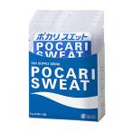 ポカリスエットパウダー(1L用) 1 用×5袋