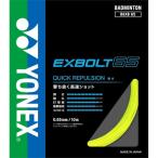  Yonex (YONEX) бадминтон струна BGXB65 желтый (004)