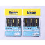 kimony(ki moni -)kimo гольфы soft EX ультратонкий лента для рукояток KGT133 черный ×2 шт. комплект 