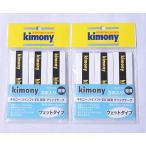 kimony(ki moni -)kimo гольфы soft EX ультратонкий лента для рукояток KGT133 белый ×2 шт. комплект 
