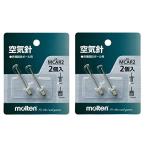 molten(moru тонн ) рука насос мяч для воздушный насос игла 2 шт. входит MCAR2 (2 коробка (4 шт. входит .))