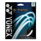 ヨネックス(YONEX) ソフトテニスストリング ソフトテニス ストリング S-ファング ホワイト SGSFG