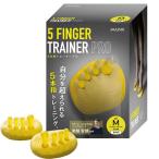 ショッピングボディ アカイシ(akaishi)5ホンユビトレーナーPRO イエロー Mボディケアグッズソノタ(hb132ye)