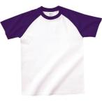 (プリントスター)Printstar 5.6オンス ラグランTシャツ 00137-RSS 732 ホワイト×ロイヤルブルー 01 S