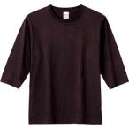 (プリントスター)Printstar 5.0オンス 5分袖Tシャツ 00153-BHT 168 チョコレート 07 XL