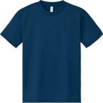 [グリマー] 半袖 4.4oz ドライ Tシャツ [UV カット] キッズ インディゴ 日本 150cm (-)