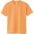 (グリマー)glimmer 4.4oz ドライTシャツ 00300-ACT 189 ライトオレンジ 120cm
