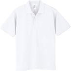 (グリマー)glimmer 4.4オンス ドライポロシャツ(ポケット無し) 00302-ADP 001 ホワイト 51 SS