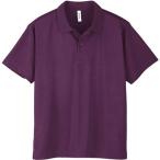 ( Gris ma-)glimmer 3.4oz свет dry рубашка-поло 00328-LADP 014 лиловый 150cm