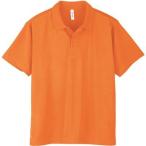 ( Gris ma-)glimmer 3.4oz свет dry рубашка-поло 00328-LADP 015 orange 150cm