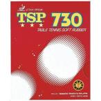 ティーエスピー(TSP) TSP730 ブラック 020 C(中) 20001