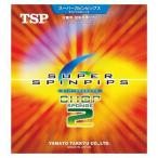 TSP(ティーエスピー) スーパースピンピップス・チョップスポンジ2 ブラック TU 20862 020