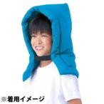 FOOT MARK(フットマーク) 衝撃吸収防災ずきん（防災用品）101303 10 ブルー