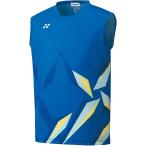 [ヨネックス] テニスシャツ ゲームシャツ（ノースリーブ） メンズ ブラストブルー (786) O