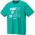 ヨネックス YONEX テニスウェア ジュニア ドライTシャツ 16535JY 467：グラスグリーン J130