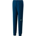 (ヨネックス) YONEX テニスウェア ジョガーパンツ 32024 [ユニセックス] 32024 554 ダークネイビー (554) SS