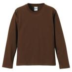 ユナイテッドアスレ（UnitedAthle） 5.6オンス ロングスリーブTシャツ（キッズ レディース） 501002C ダークブラウン 140