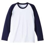 (ユナイテッドアスレ)UnitedAthle 5.0オンス ラグラン 長袖Tシャツ 540701 [メンズ] 1086 ホワイト/ネイビー S