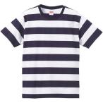 (ユナイテッドアスレ)UnitedAthle 5.0オンス ボールドボーダー 半袖Tシャツ 551801 [メンズ] 4001 ネイビー/ホワイト S