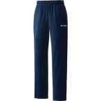 ヨネックス（YONEX） ユニセックス ニットウォームアップパンツ ネイビーブルー 62012 019 XO